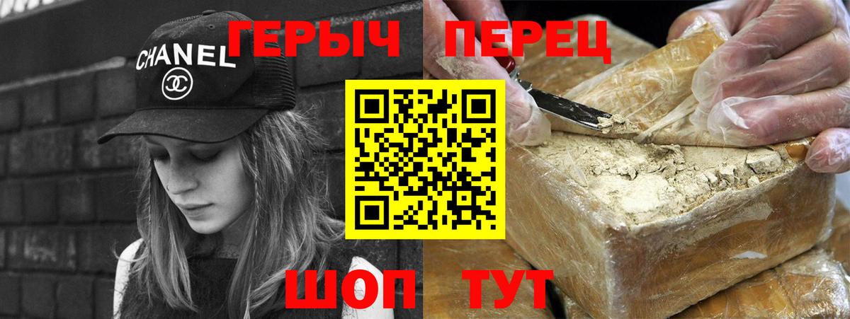 Сургут  ГЕРОИН гречка  Вход с VPN 