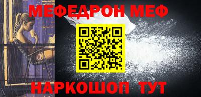 тгк Рыбинск