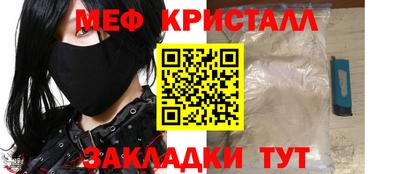 тгк Рыбинск