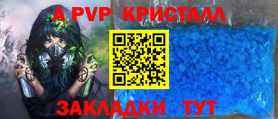 тгк Рыбинск