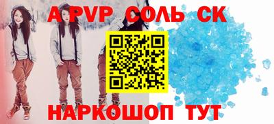 дурь Рязань