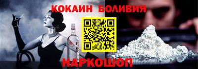 тгк Рыбинск