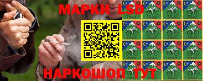 тгк Рыбинск