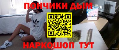 дурь Рязань