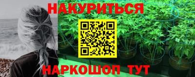 тгк Рыбинск