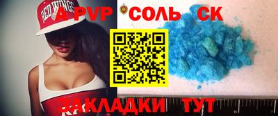 дурь Рязань
