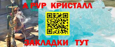 мдпв Рузаевка