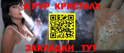 дурь Рязань