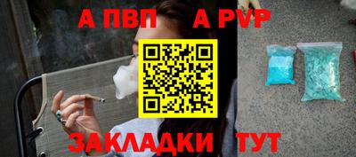 дурь Рязань