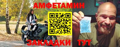 тгк Рыбинск