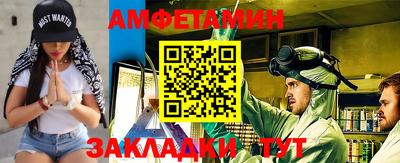 тгк Рыбинск