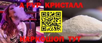 тгк Рыбинск