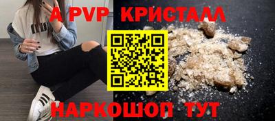 мдпв Рузаевка