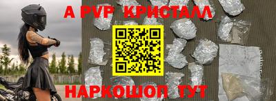 дурь Рязань