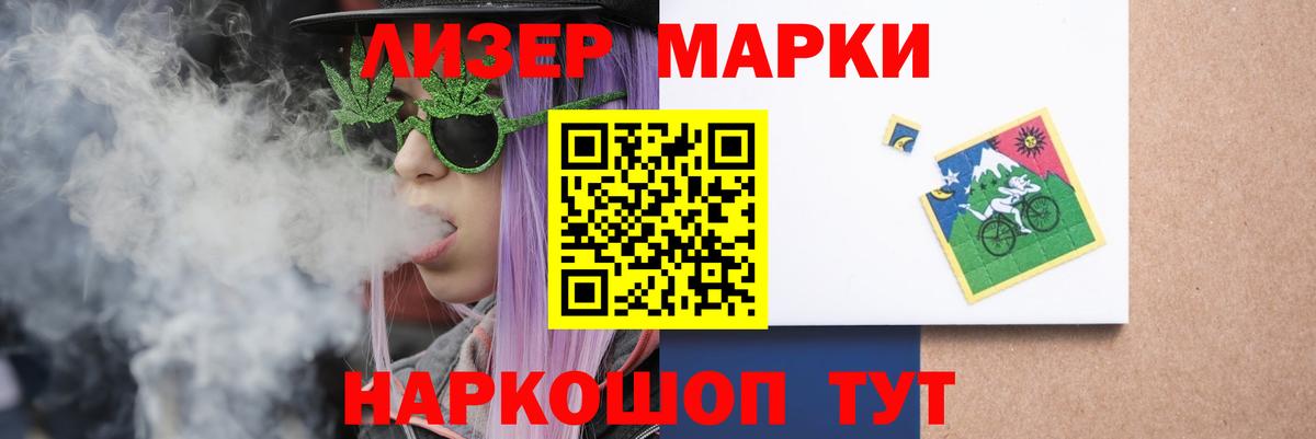 LSD-25 экстази ecstasy Сургут