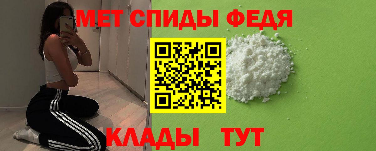 Первитин Декстрометамфетамин 99.9% Сургут