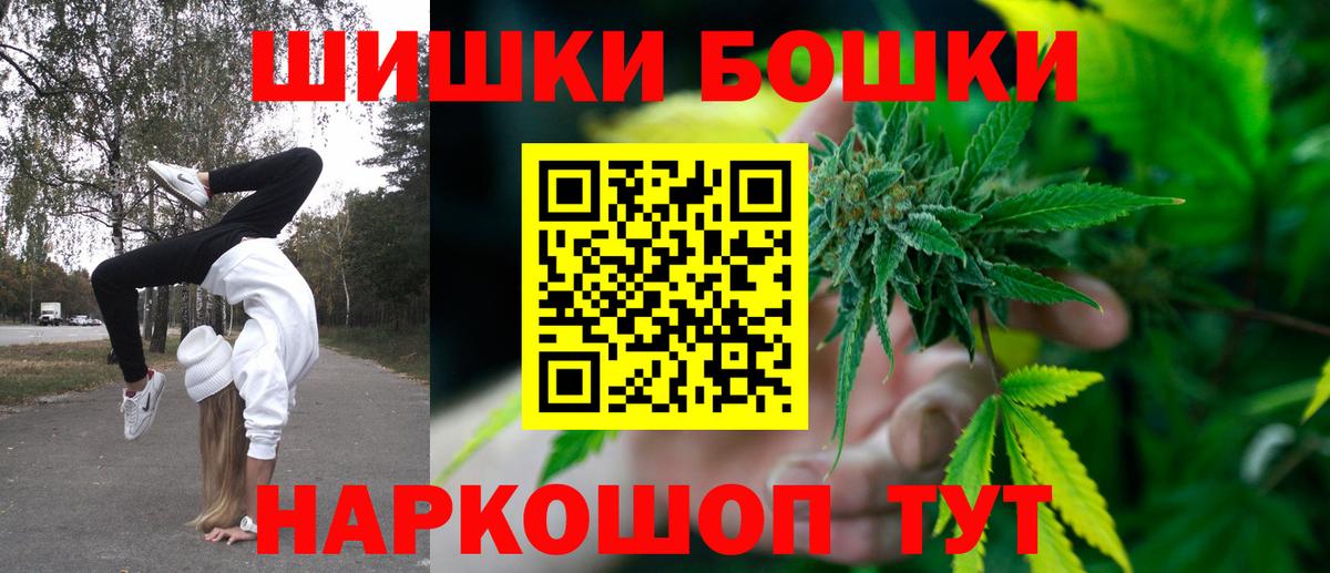 Конопля марихуана Сургут